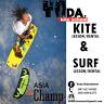 Yoda Kiteschool
