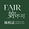 FAIR LADY女鞋 新光三越信義A8館