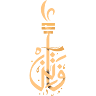 Fatin Parfumerie