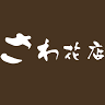 Sawa Hanaten Co., Ltd.