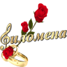SZKR FILOMENA