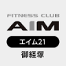 Aim 21