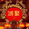 Friendlies Chinese Takeaway Kirkcaldy