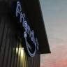 Friendly's of Baltic