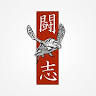 Fighting Spirit Karate & Fitness