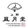 Ueno Fugetsudo