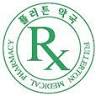 Fullerton Medical Pharmacy