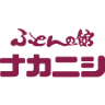 中西ふとん店工場