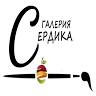 Gallery Serdika