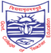 Government College of Teacher Education, Dharamshala