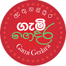 Gemi Gedara