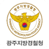 Gwangju Gwangsan Police Station