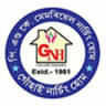 Gohain Nursing Home ( গোহাঁই নাৰ্চিং হোম )