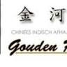 Chinees Indisch afhaalrestaurant Gouden Rivier
