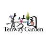 菁芳園 Tenway Garden/落羽松花園景觀餐廳