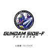GUNDAM SIDE-F FUKUOKA