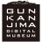 Gunkanjima Digital Museum