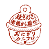ぎょうざの美鈴 一之木支店
