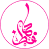 Al-Shefa Diagnostic Centre