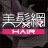 黎明髮廊