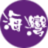 Donggang Bay Boutique Bed and Breakfast