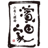 Hamada-Ya Bakery