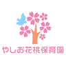 Yashio Hanamomo Nursery
