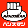 Handsman