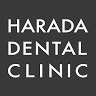 HARADA DENTAL CLINIC