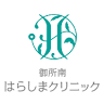 Harashima Clinic Goshominami
