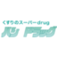 Hashi Drug Kawamata