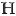 Highlands Jewelers