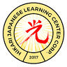 Hikari Japanese Learning Center - Rosario, Cavite