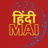 Fish Aquarium Bhiwani (Pet Shop)