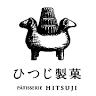 ひつじ製菓.完全予約制