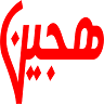 هجين للدراجات الهوائية