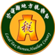 Hualien County Local Tax Bureau