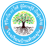 Ban Huai Mun School