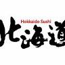 Hokkaido Sushi