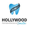 Hollywood Smile Clinicสาขารังสิต