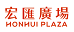 Honhui Plaza