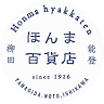 ほんま百貨店