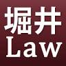 Horii Law Office