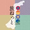 Mitsuke Island