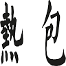 HOTBAO