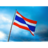 Guides Francophone Thailande Agence Click Destination Travel