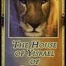 House of Yisrael of Atlanta