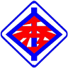 Municipal Xiushuiguomin Junior High School