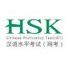HSKネット試験事務局