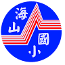 Haishan Elementary School, New Taipei City Banqiao District